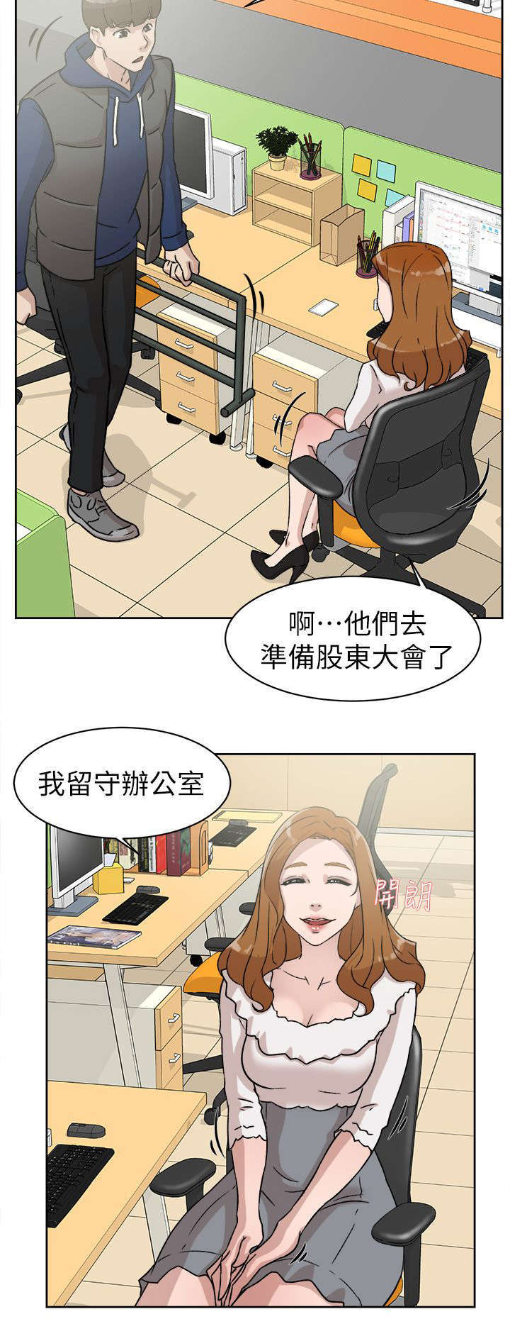 第60章：忽然出现的光15