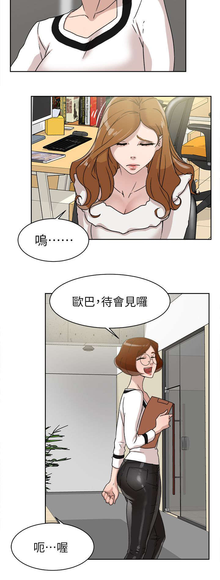 第61章：温柔的他9