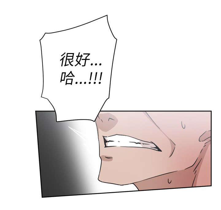 第53章：毒蛇16