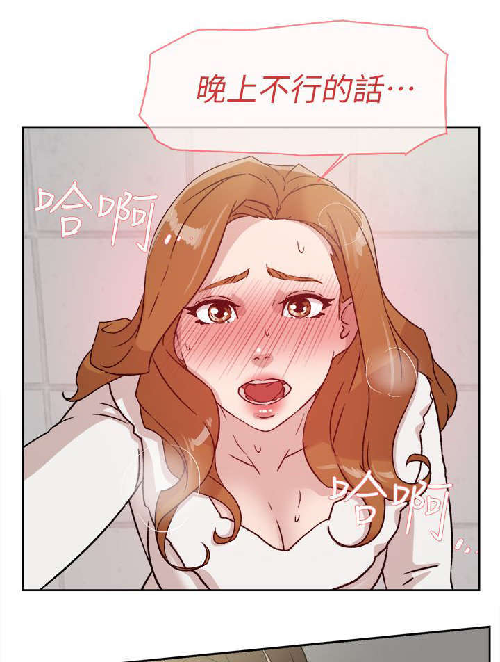第61章：温柔的他14