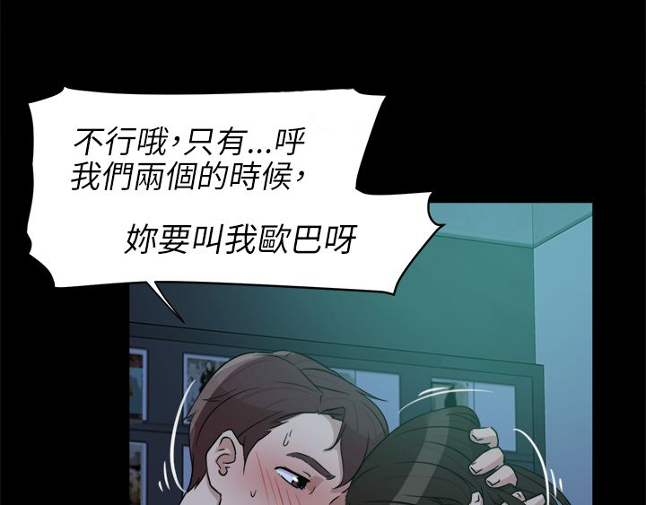 第49章：过往的碎片18