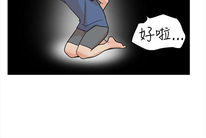第1章：打工11