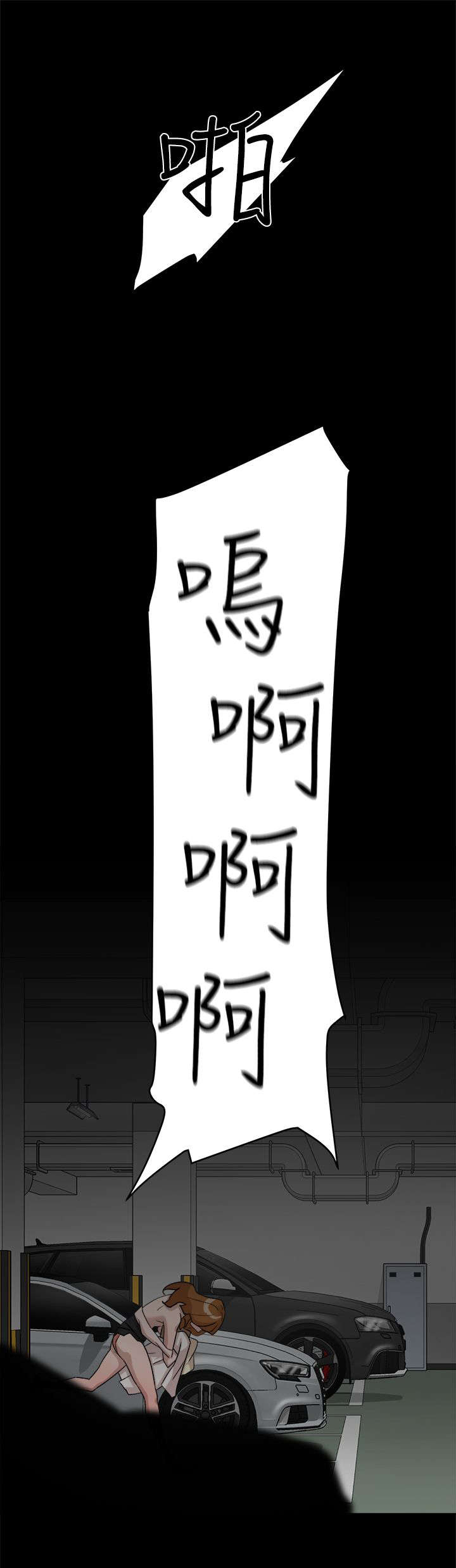 第68章：抱我吧7