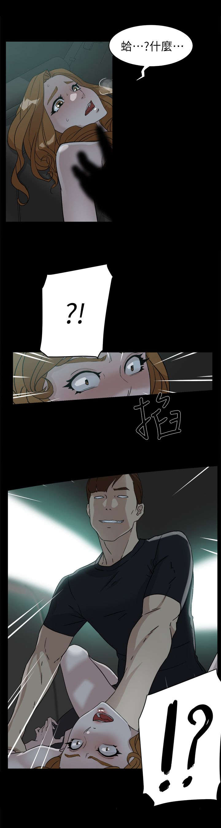 第68章：抱我吧0