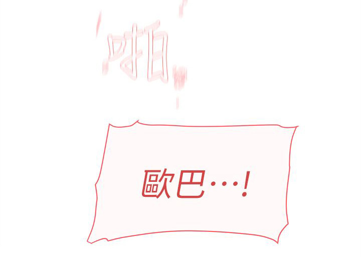 第64章：角色扮演8