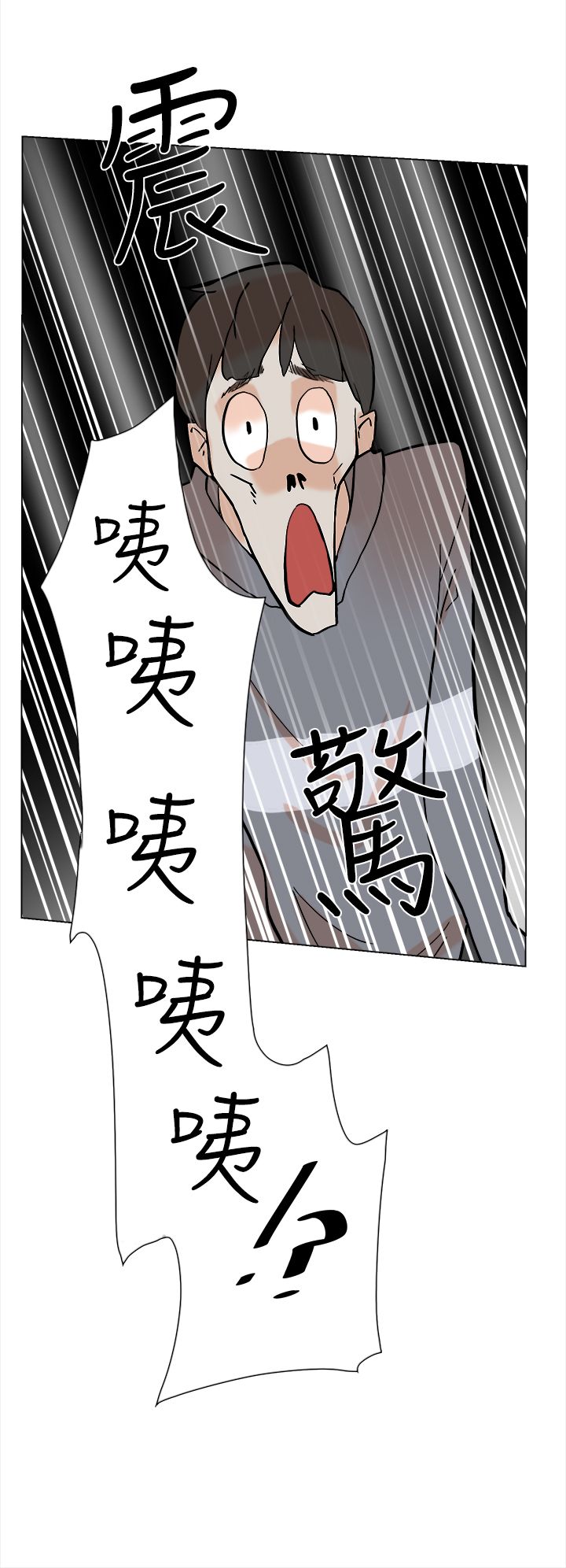 第7章：配合2