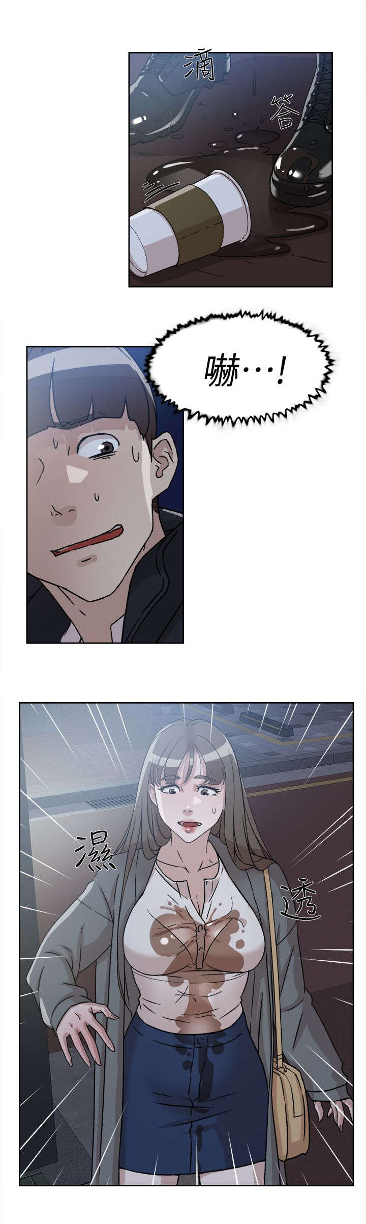 第71章：换衣服14