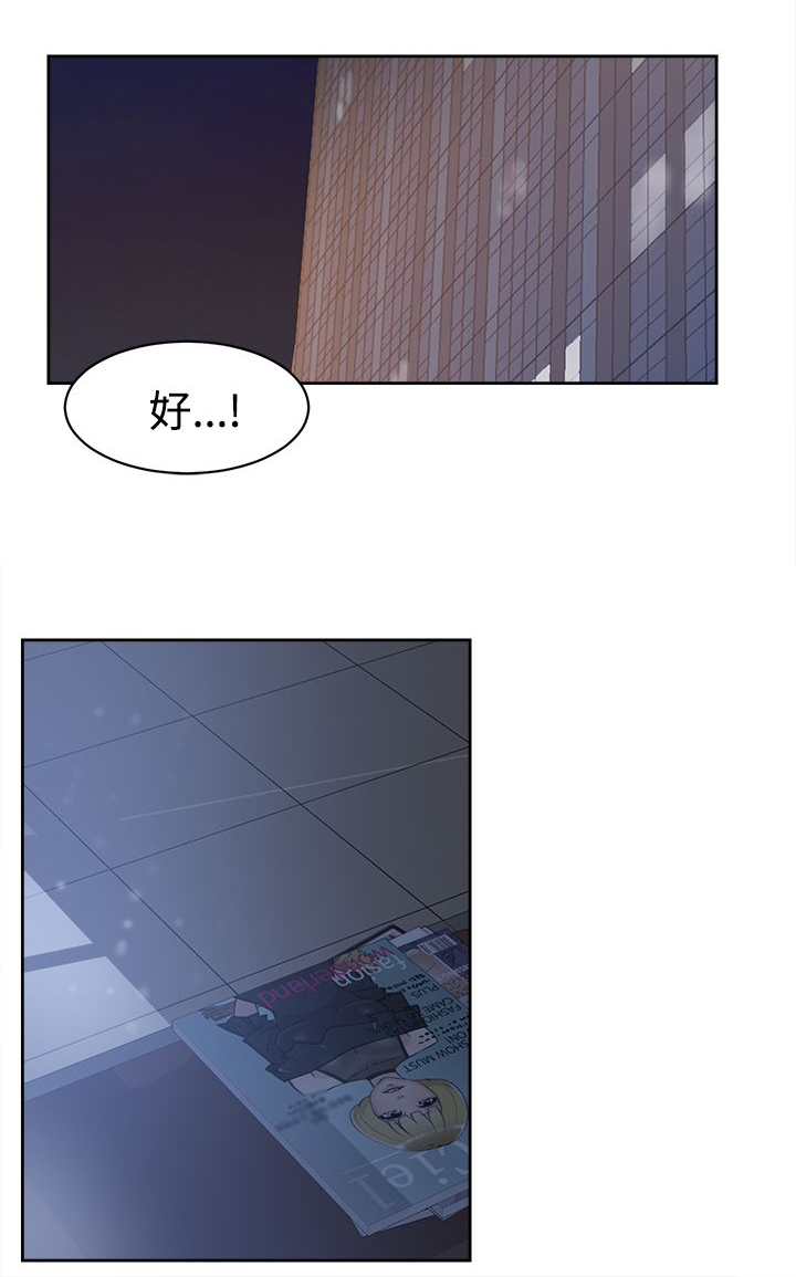 第46章：别想那么多7