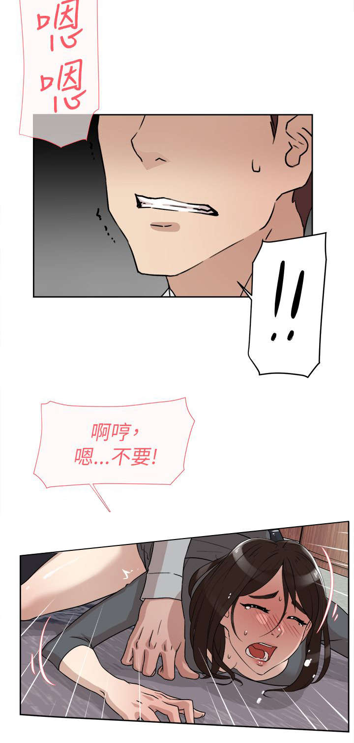 第54章：想要的9
