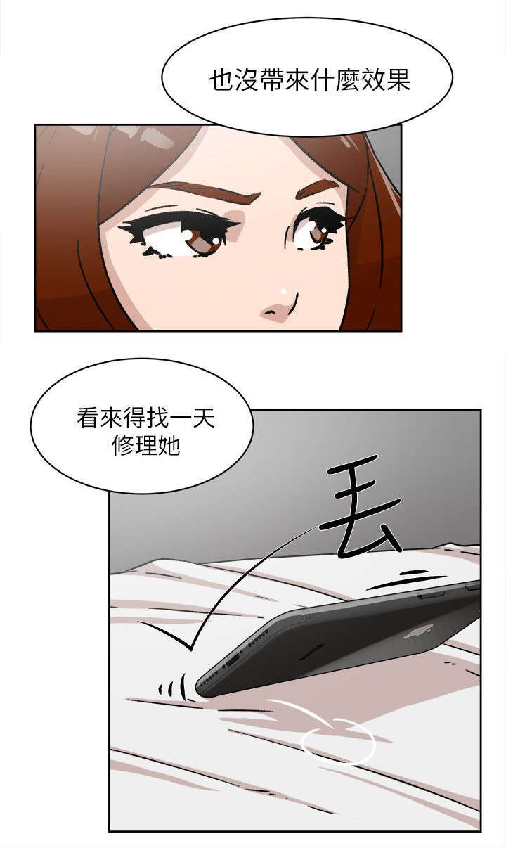 第63章：好好期待吧21