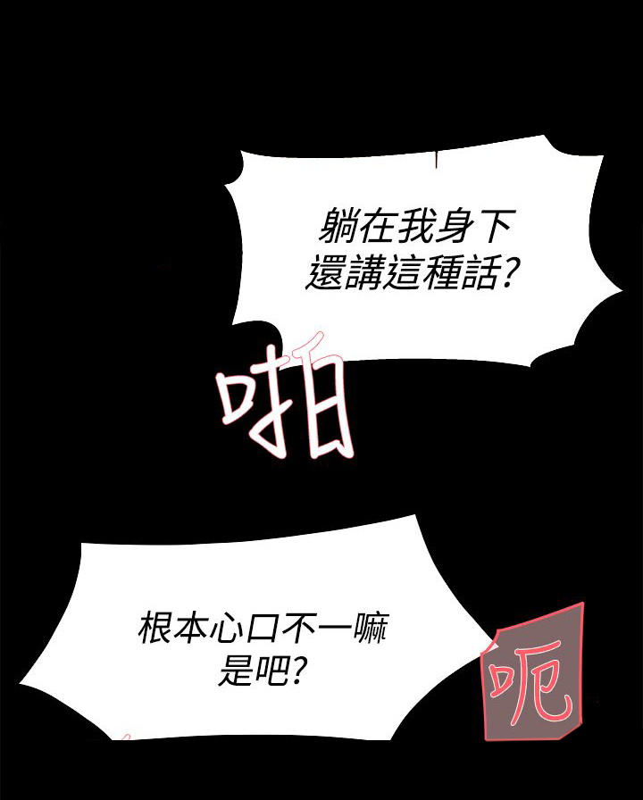 第23章：摆脱4
