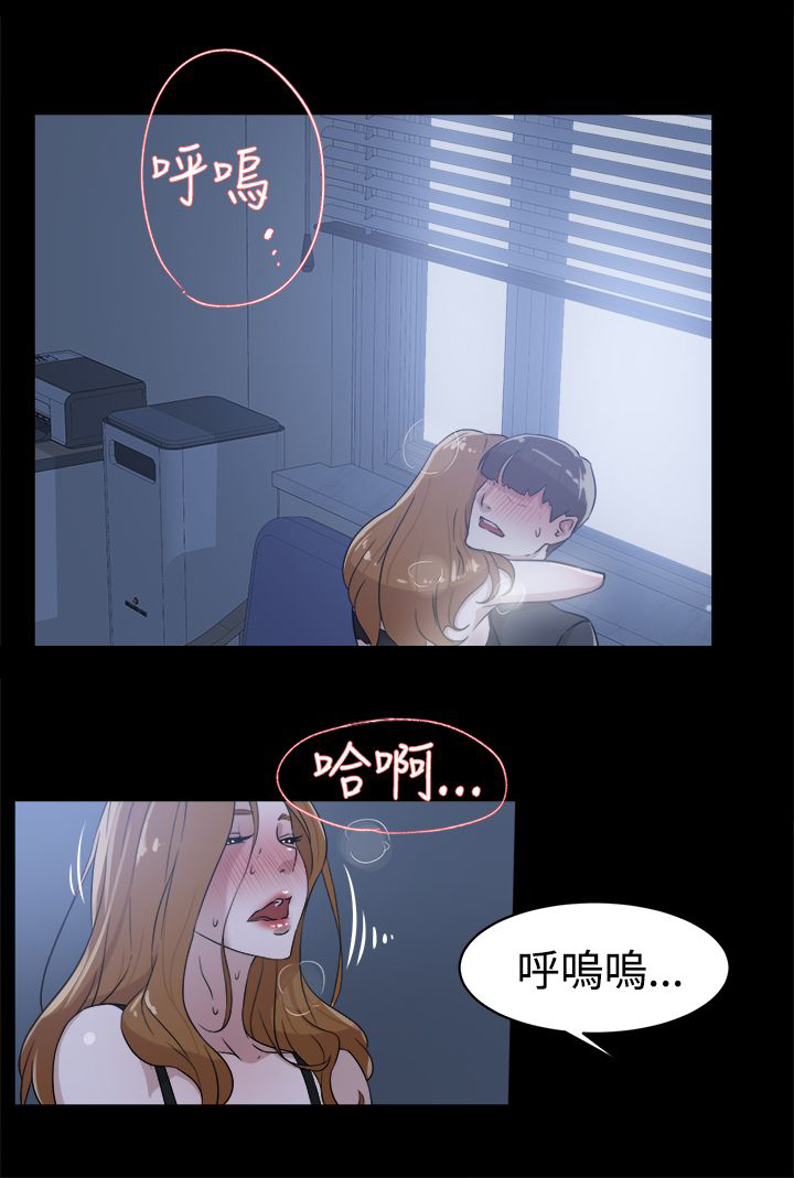 第47章：吃晚餐21