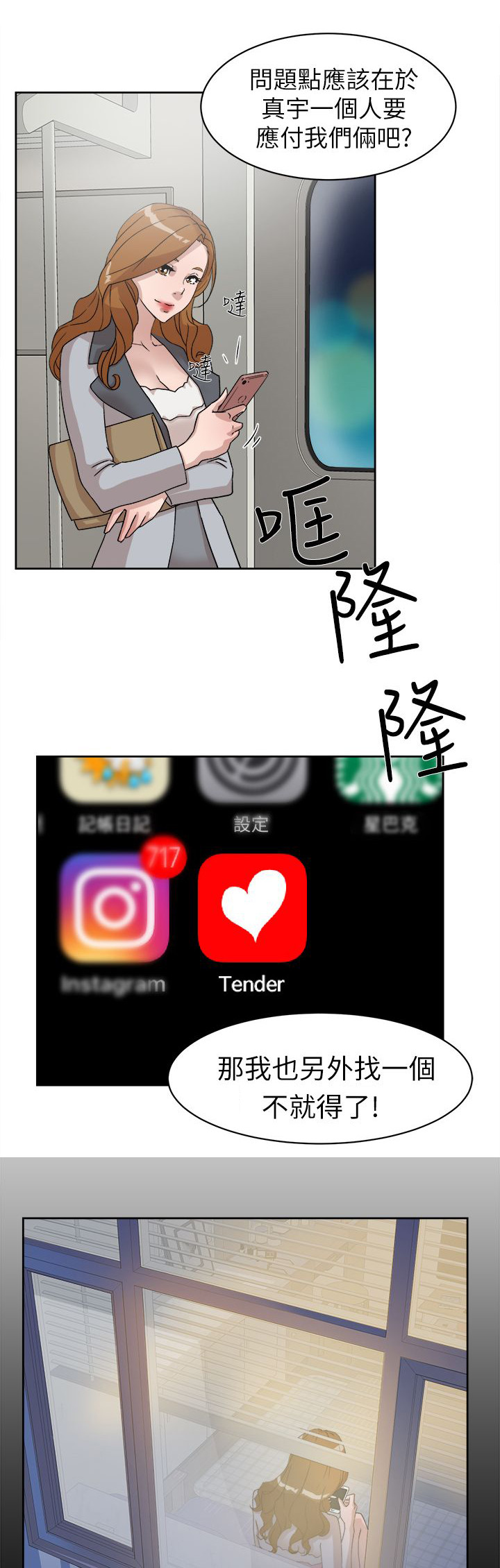 第65章：替代品6