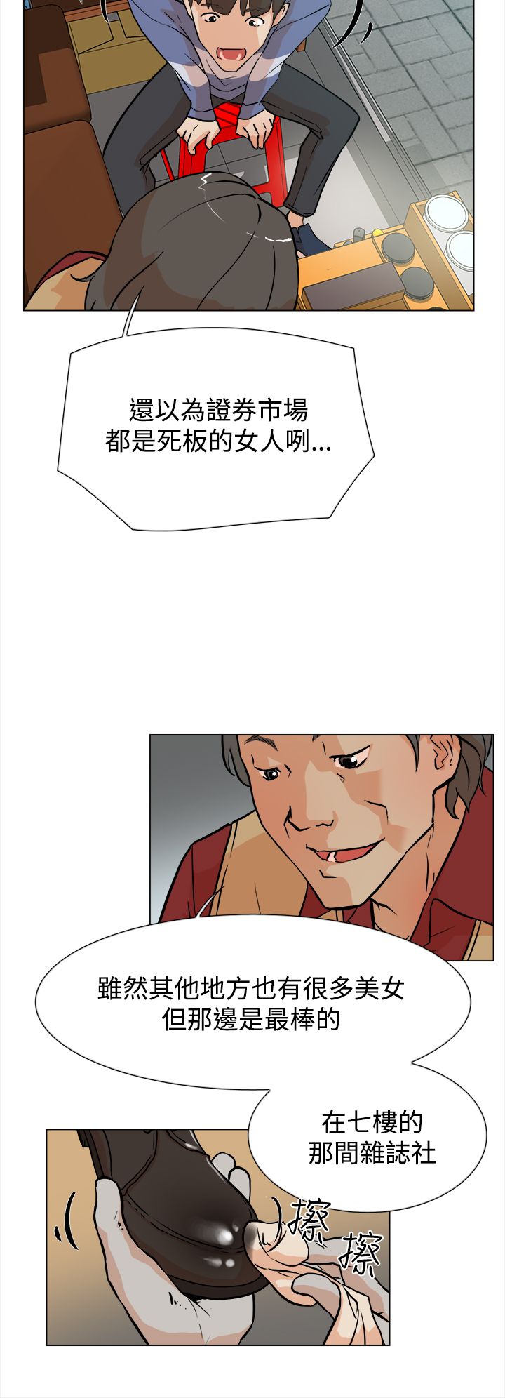 第7章：配合14