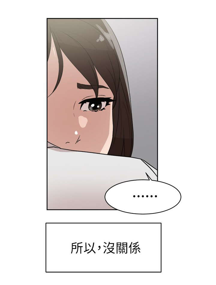 第53章：毒蛇10