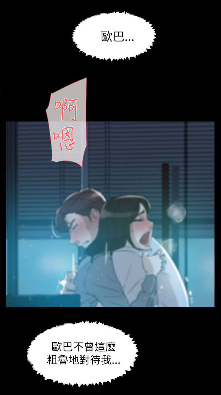 第52章：被渐渐控制15