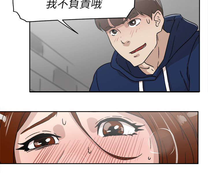 第64章：角色扮演3