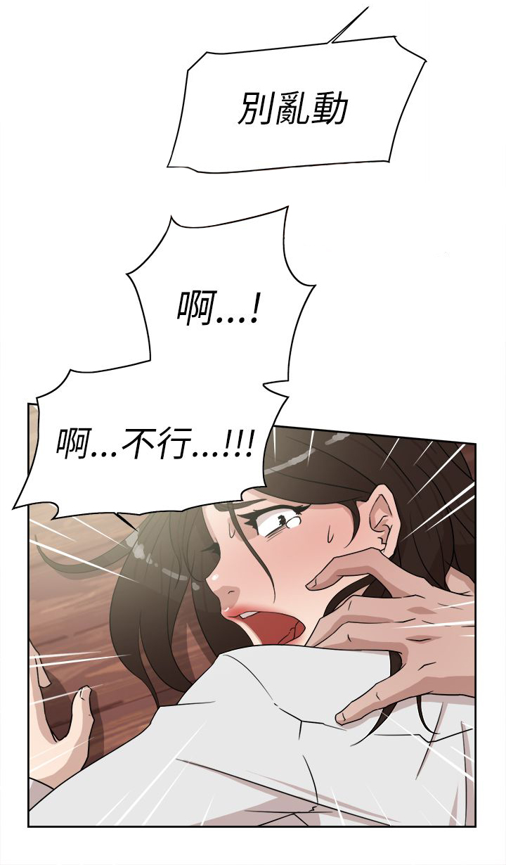 第50章：说不出口的伤口11