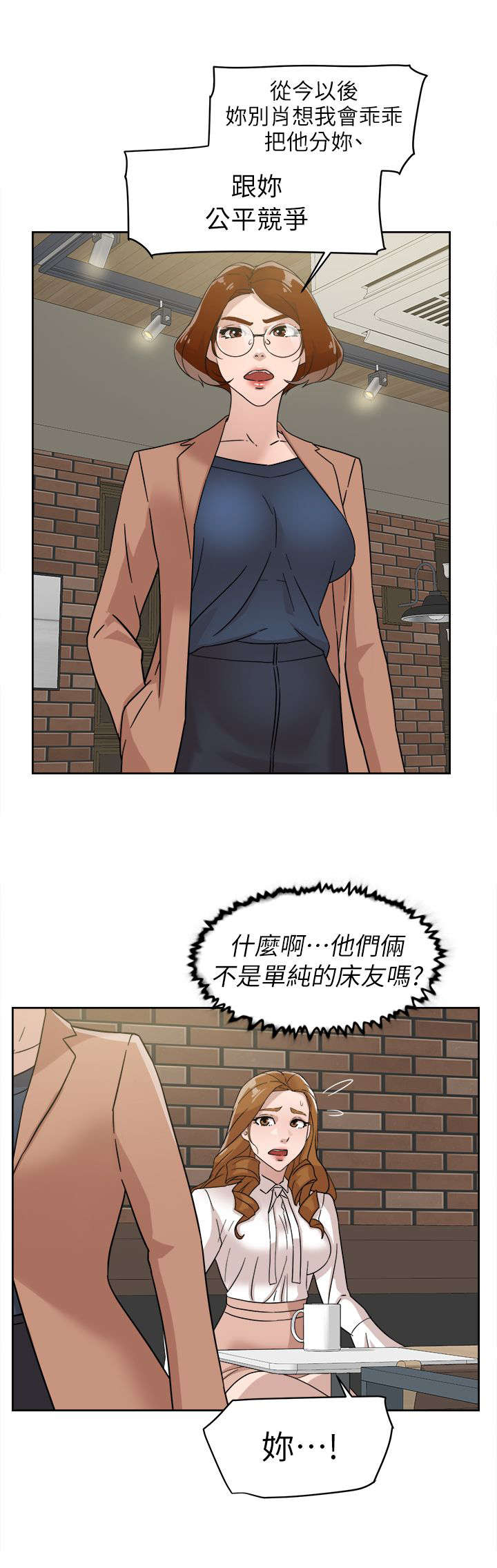 第77章：新任总编3