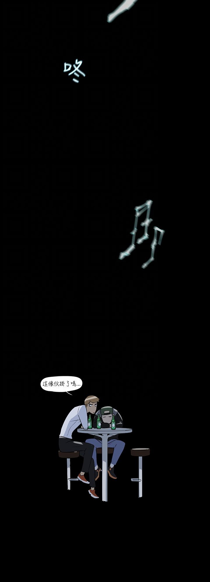 第13章：帮我一下13