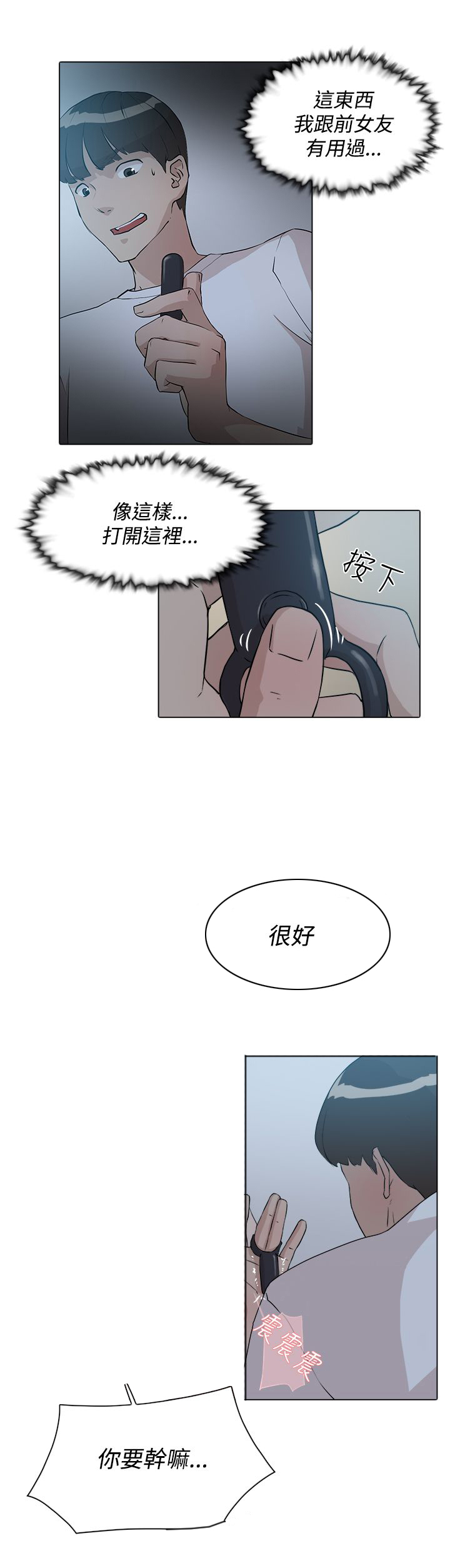 第17章：精明0