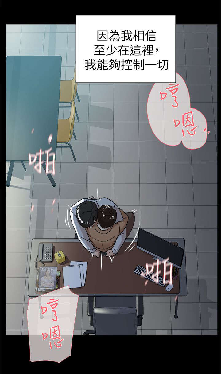 第55章：留下的意义14