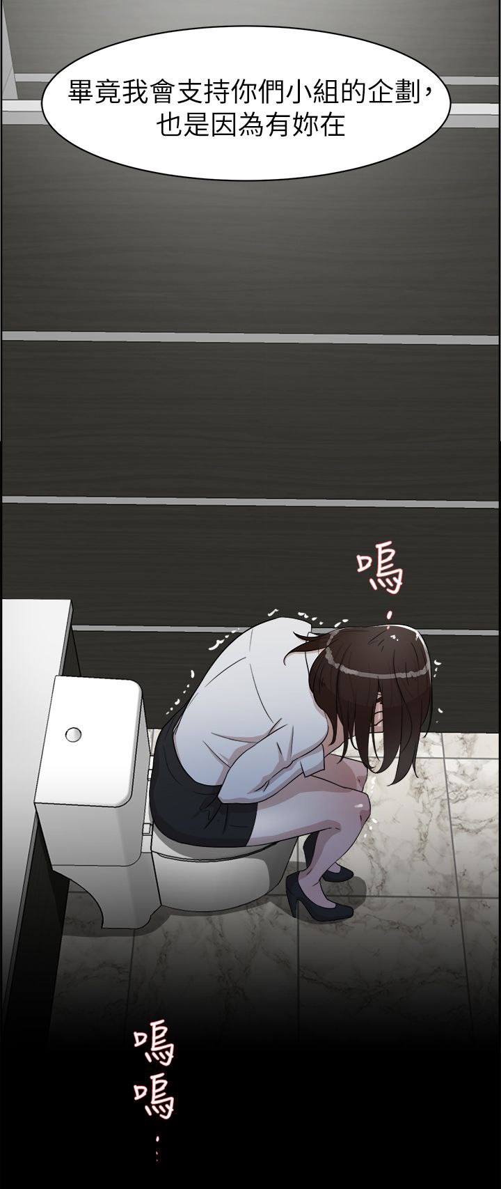 第50章：说不出口的伤口17