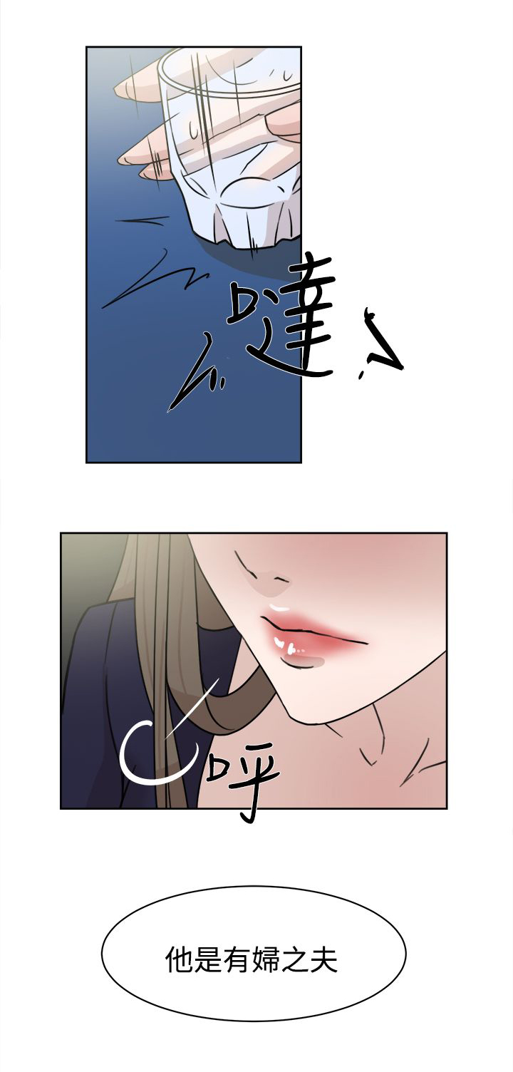 第43章：酒话5
