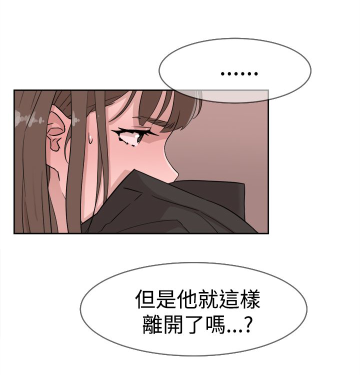 第44章：酒后的脆弱11