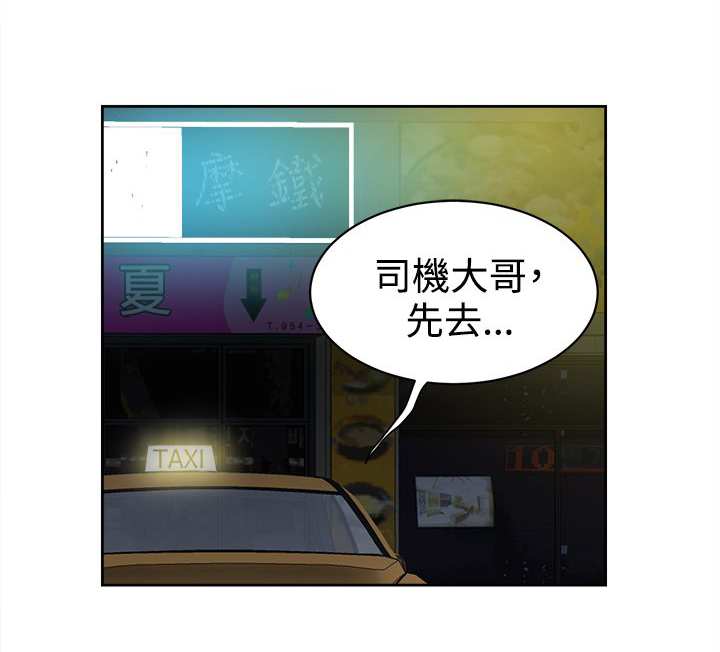 第43章：酒话19