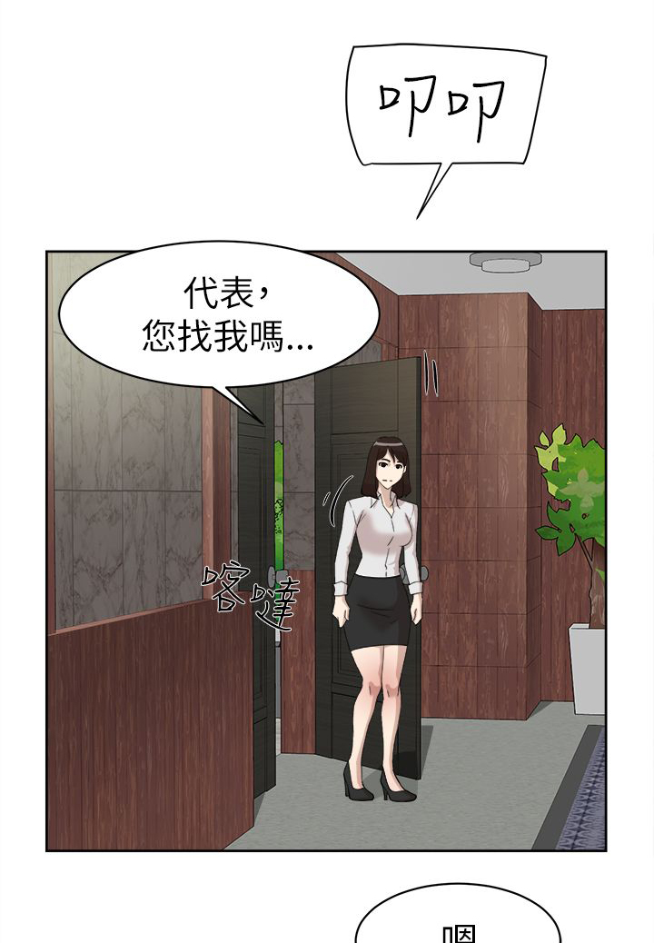 第50章：说不出口的伤口0