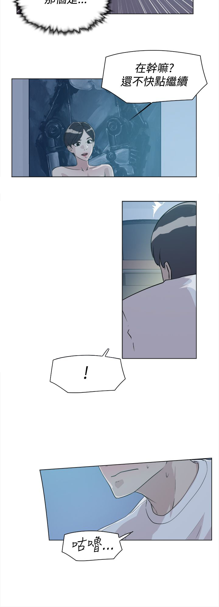 第16章：满足8