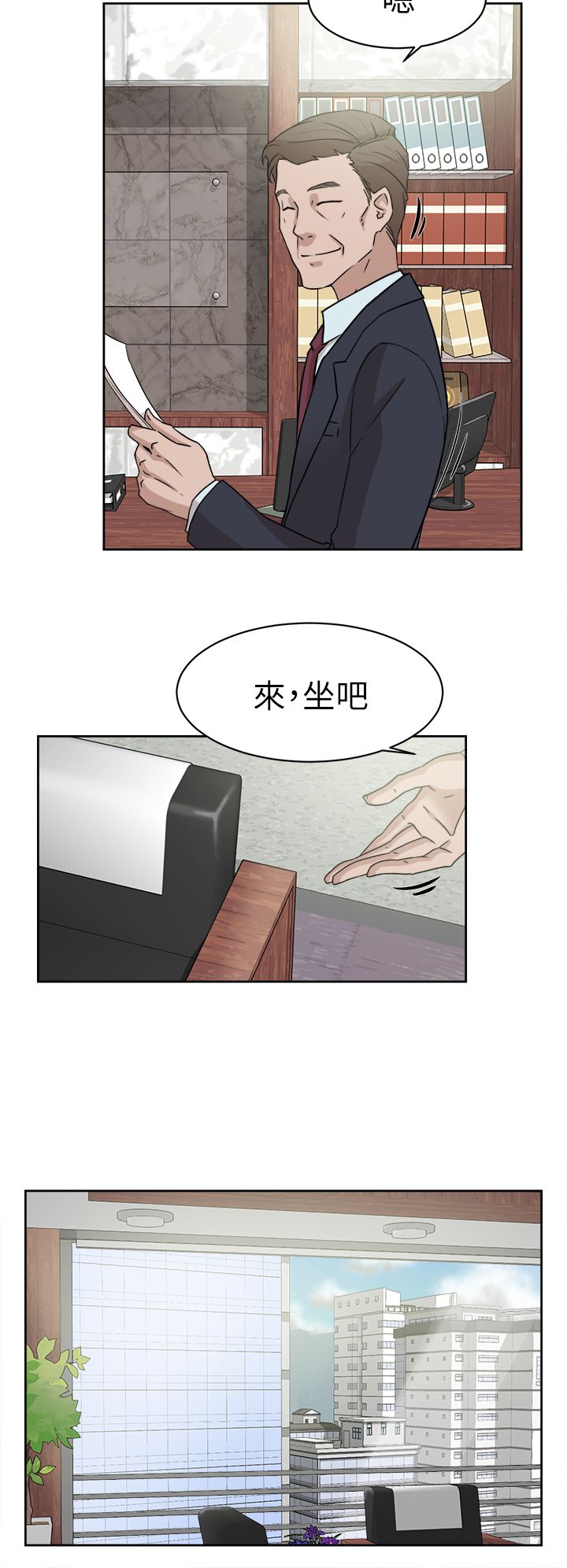 第50章：说不出口的伤口1