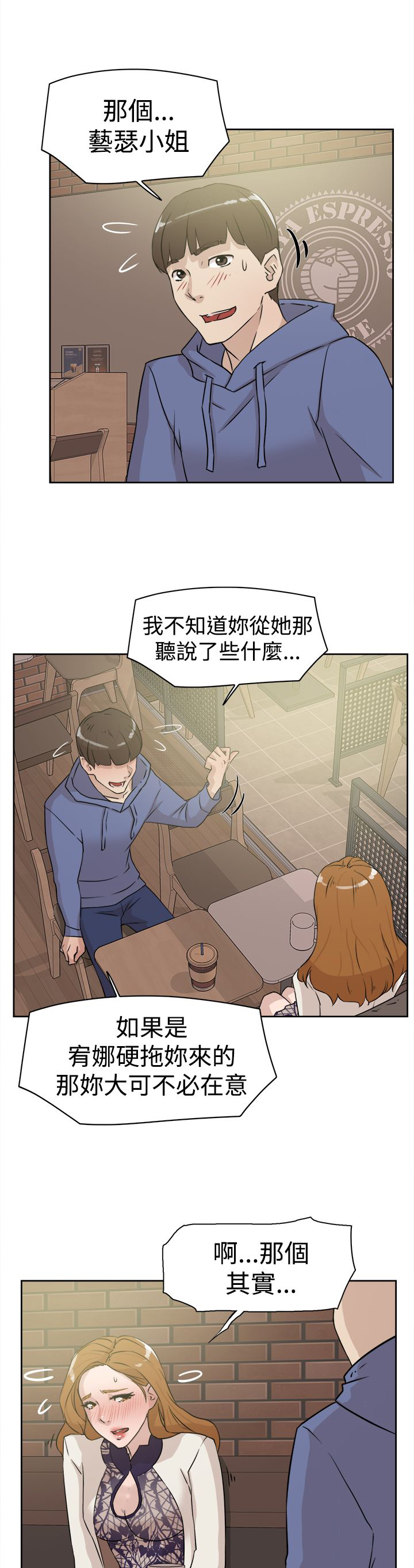 第37章：实现20