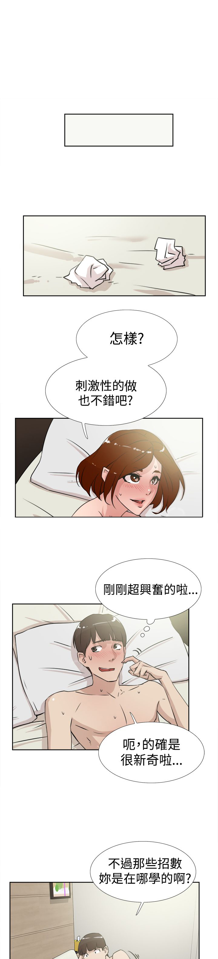 第28章：烦15