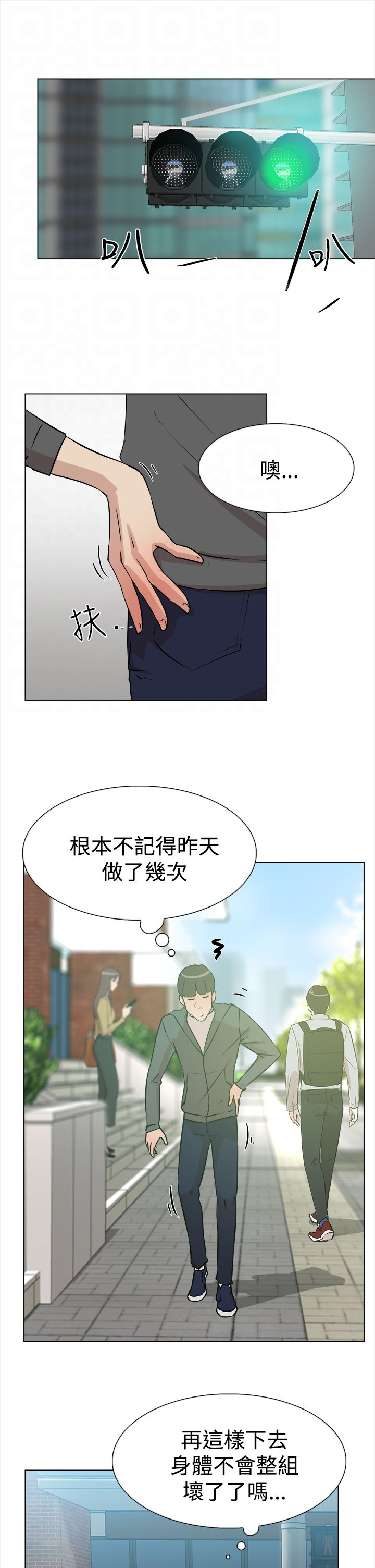第14章：验收14