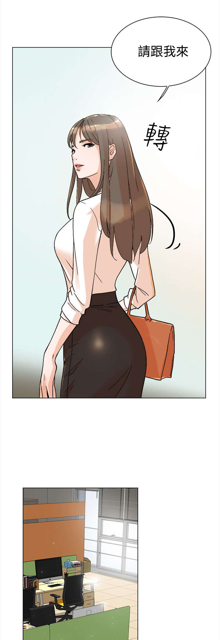 第2章：收鞋7