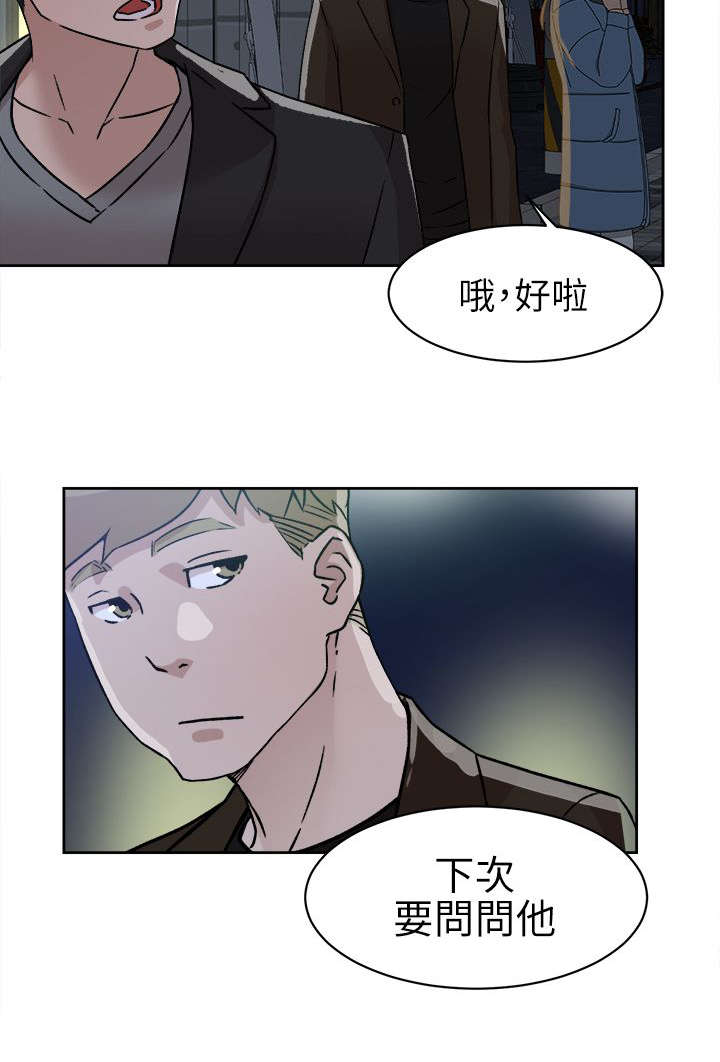 第76章：不要再见面了2