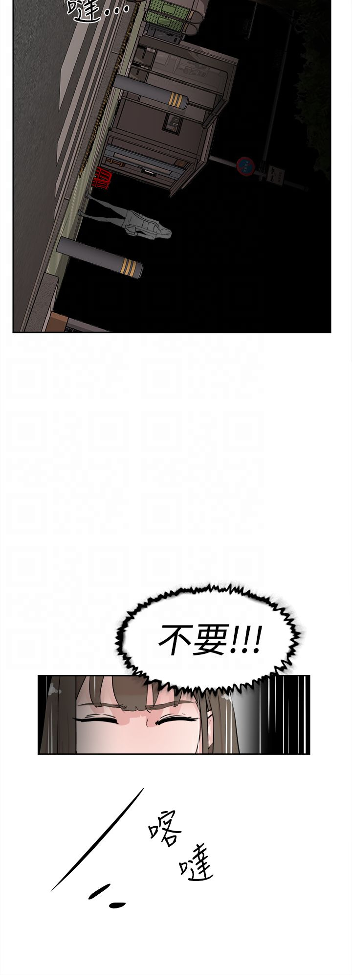 第33章：掌心4