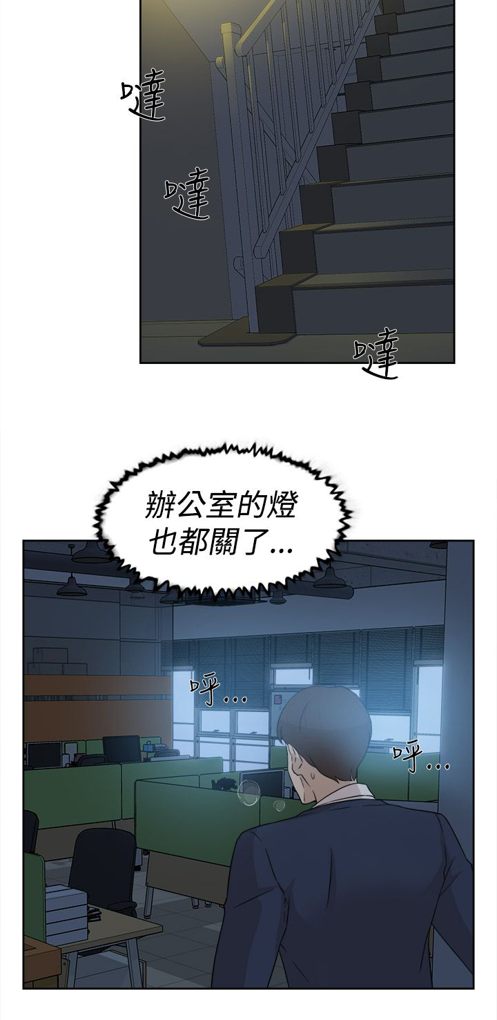 第44章：酒后的脆弱13