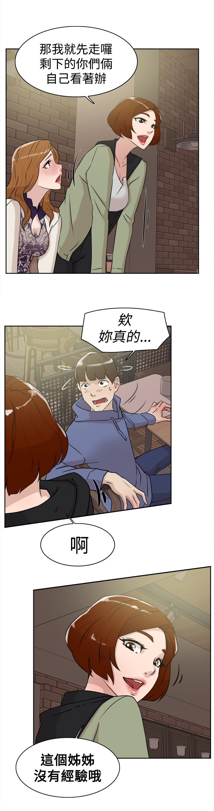 第37章：实现18