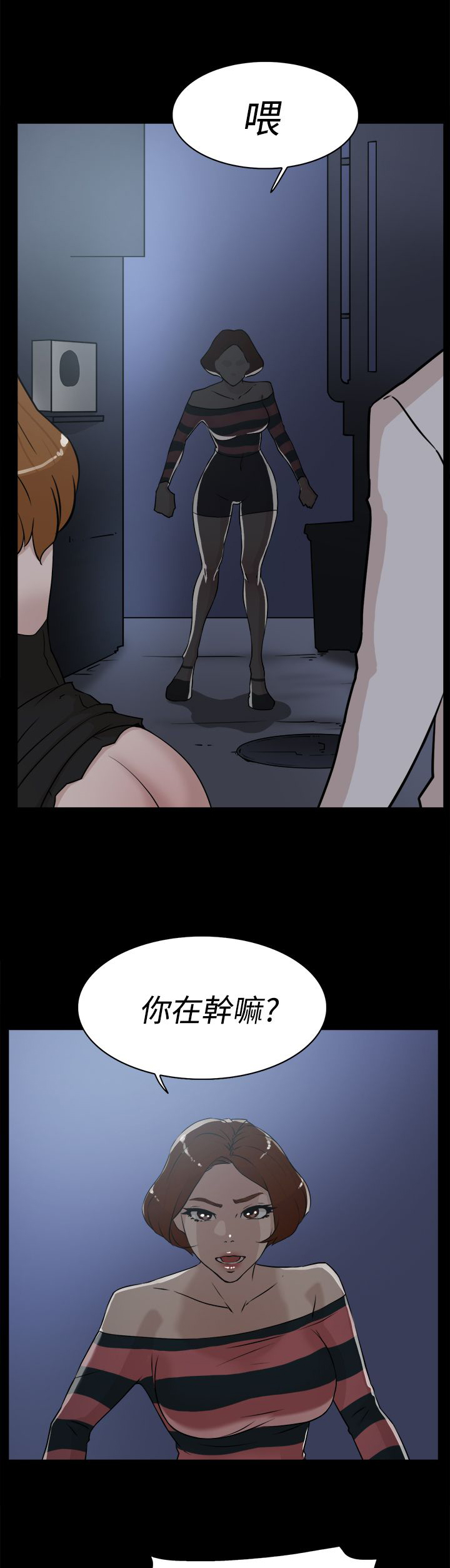 第37章：实现8