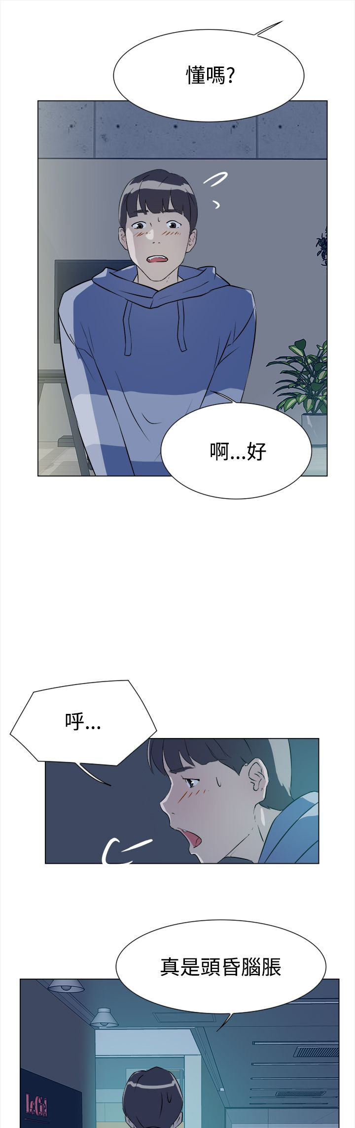 第9章：来吧4