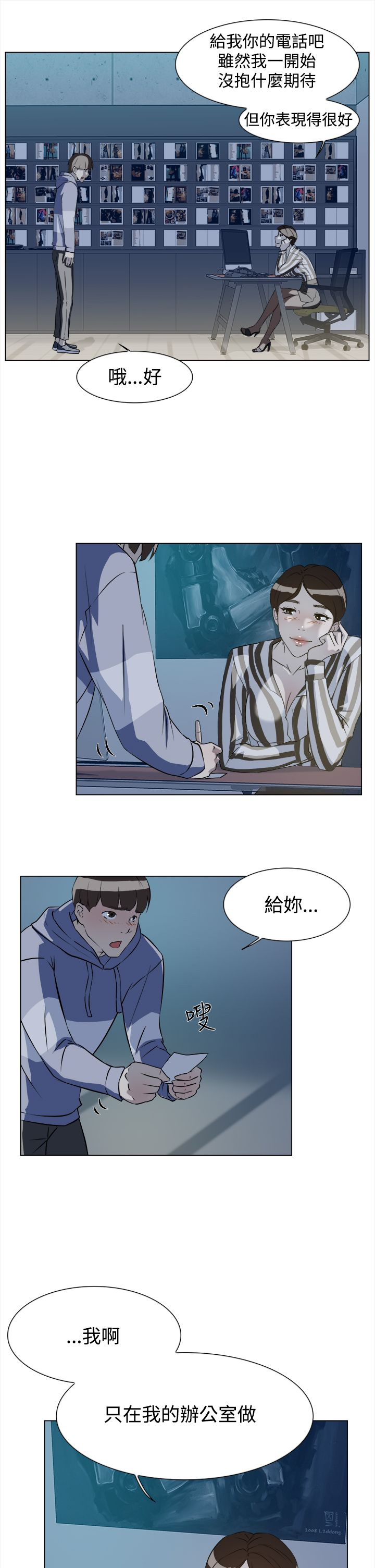 第9章：来吧2