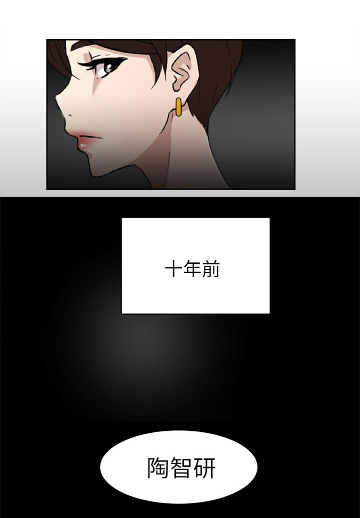 第49章：过往的碎片8
