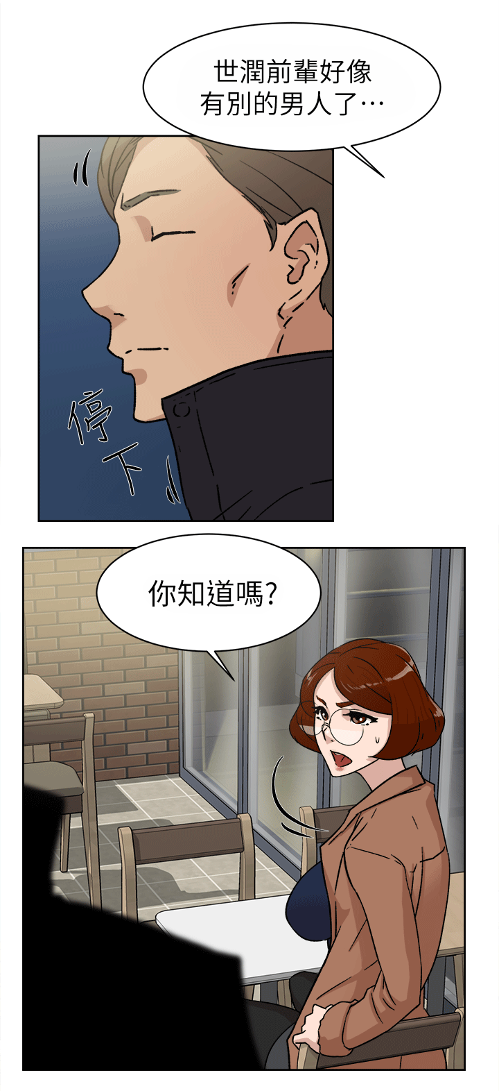 第59章：交涉20