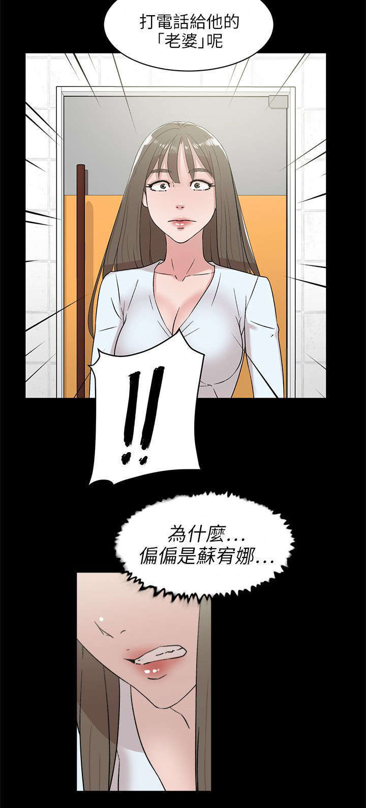 第58章：势必插手1
