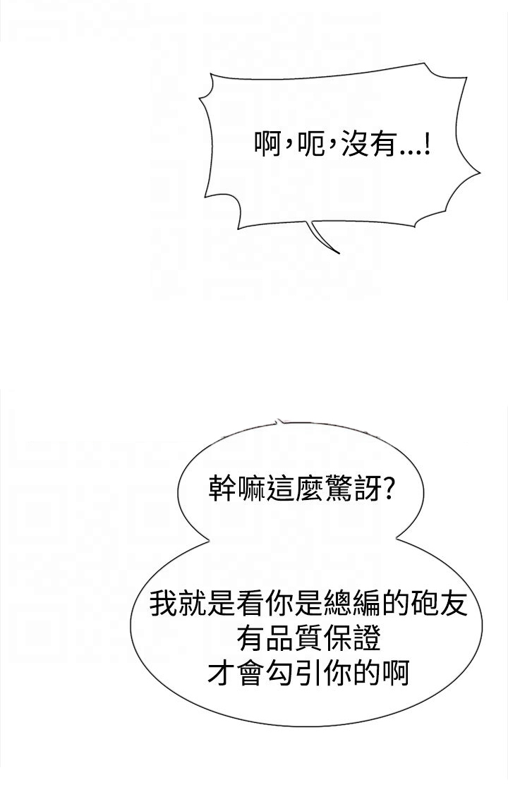 第14章：验收5