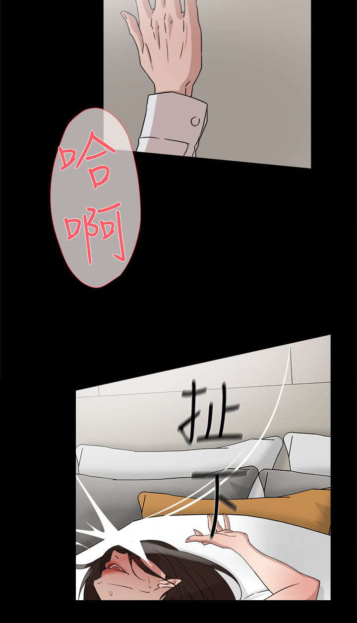 第52章：被渐渐控制17