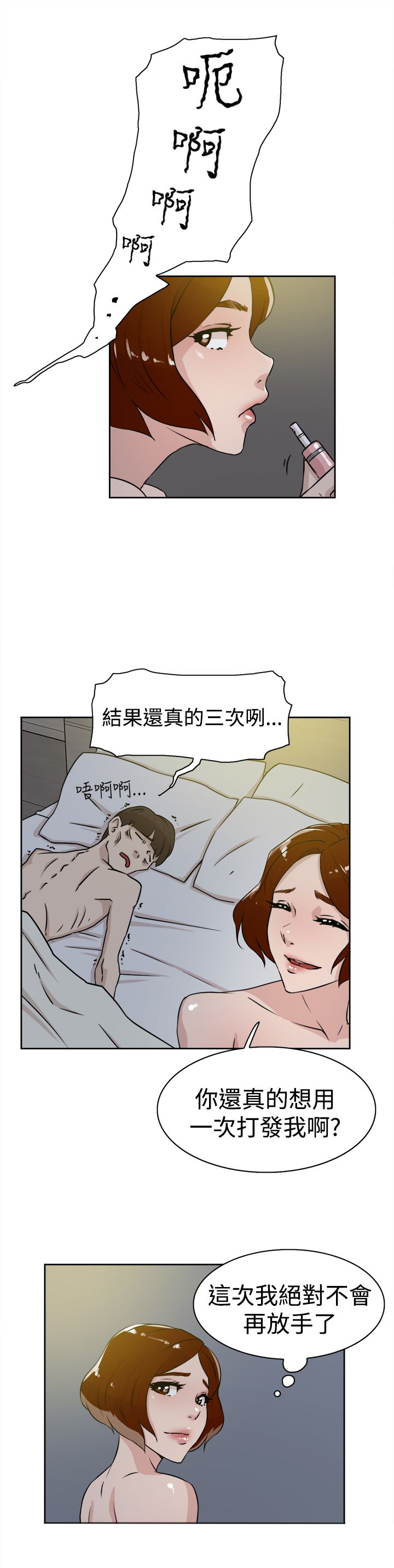 第35章：会实现吗？22